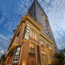朴栖·楠庭花园酒店(成都武侯祠华西医院店)