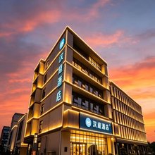 汉庭酒店(济南遥墙机场航天大道店)
