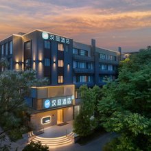 汉庭酒店(杭州西溪湿地东岳地铁站店)