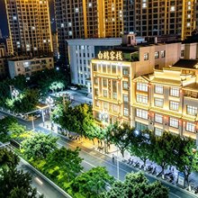 巧家白鹤客栈