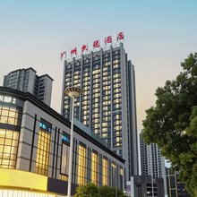 广州久龙酒店(思南思丰广场店)