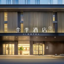 全季酒店(兰州大学东岗西路店)