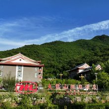登封大熊山假日酒店