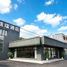 凯瑞酒店