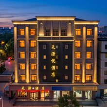 张掖天源悦酒店(张掖西站大佛寺店)
