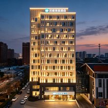 汉庭优佳酒店(济宁兖州九州新天地店)