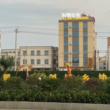 阿明商务公寓
