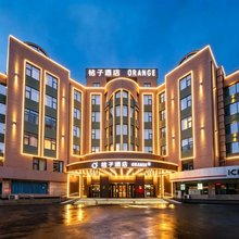 桔子酒店(济宁第一人民医院万达广场店)