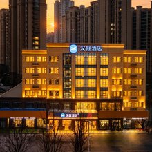 汉庭酒店(临沂北京路店)