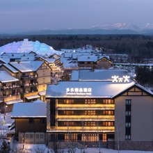 多乐精品酒店(长白山北坡集散中心恩都里休闲度假区店)