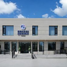 北京雁栖悦景民宿(雁栖湖景区怀柔北站店)