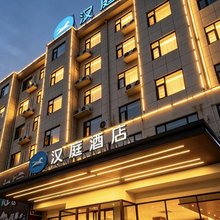 汉庭酒店(梁山拳铺镇店)