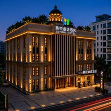 JOYINN·集悦睿选酒店(南充北湖公园五星花园店)