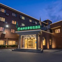 格林豪泰智选酒店(上海吴淞口国际邮轮港友谊地铁站店)