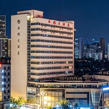 云粮大酒店(穿心鼓楼地铁站店)