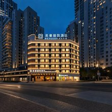 美豪丽致酒店(大理洱海高铁站店)
