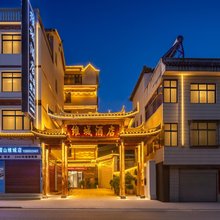 维城酒店(黔东南苗族侗族自治州雷山县永乐路店)