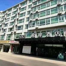 希岸酒店(石家庄火车站东广场地铁站店)