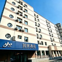 如家·neo(长春锦水路吉大一院店)