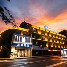 汉庭酒店(鹤壁市政府店)