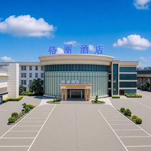 格林集团格丽酒店(玉林十字街万花楼店)