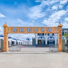 额尔古纳黑山头鑫程蒙古部落