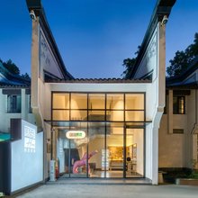 水亭门|阔别hou自主民宿(孔庙店)
