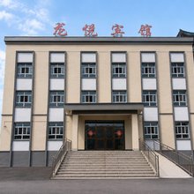 尼勒克龙悦宾馆(第四师七十九团店)