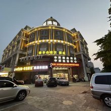 中邦精品汤泉酒店