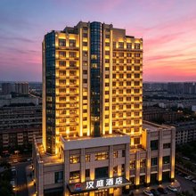 汉庭酒店(临沂蒙山大道酒店)