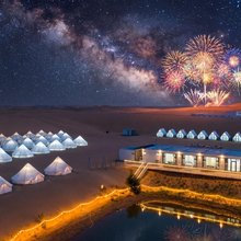 驼铃拾光Mirage·沙漠观星帐篷民宿