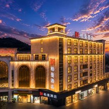 柏曼酒店(广州东站梅花园地铁站店)