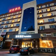 如家酒店(哈尔滨江北大学城师范大学店)