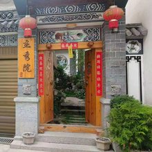 大理杰秀院|白族本土民宿(大理古城洱海门店)