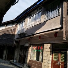 江山寻梦客栈