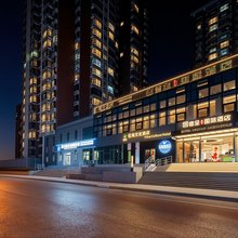 德全丽水国际酒店(朝阳公园地铁站店)