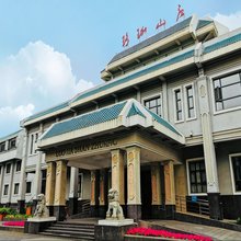 武汉大学珞珈山庄