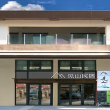 见山民宿(赛里木湖新游客中心店)