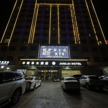 喀什君莱大酒店