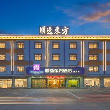 顺逸东方酒店(白花广惠高速口店)