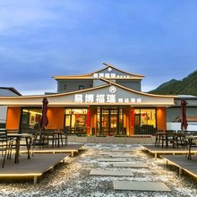 易博福瑞酒店(五台山风景区店)