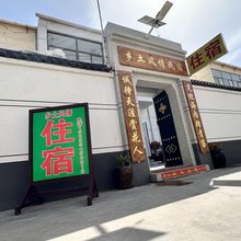 大寨乡土风情民宿(大寨景区店)