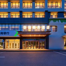 呼和浩特华锦酒店(内蒙古党校店)