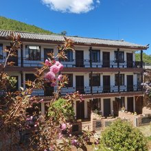 泸沽湖普米阳光客栈