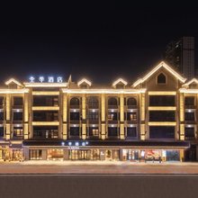 全季酒店(阜阳颍州万达广场店)