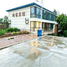 琦家宾馆