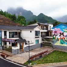 云谷·伴青山