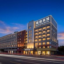 瑞宸宾馆(国际商贸城轻轨C口店)