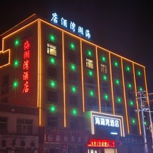 刚察海湖湾酒店