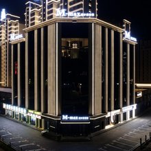 M·max设计师酒店(东北不夜城知北村店)